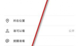 视频怎么发朋友圈,朋友圈里的精彩瞬间回顾